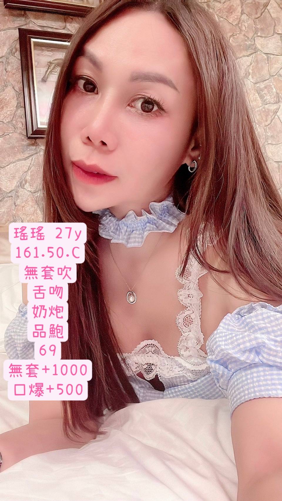 COCO外送彰投 孤珊 161/60/22/36D